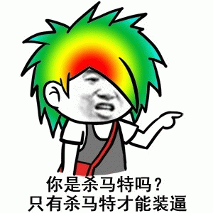 Shamate 4